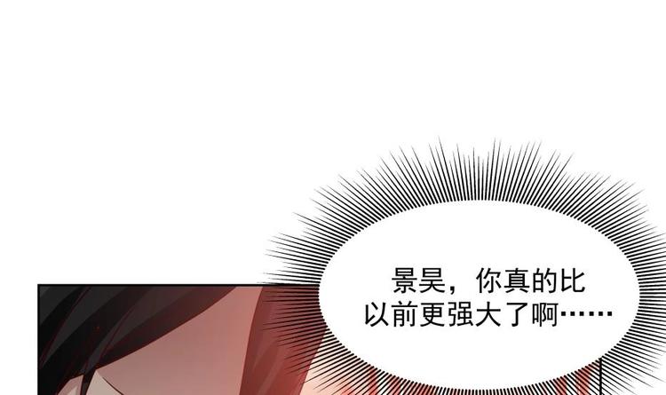 第10话 臣服，或者灭亡！(1/2)-第11话