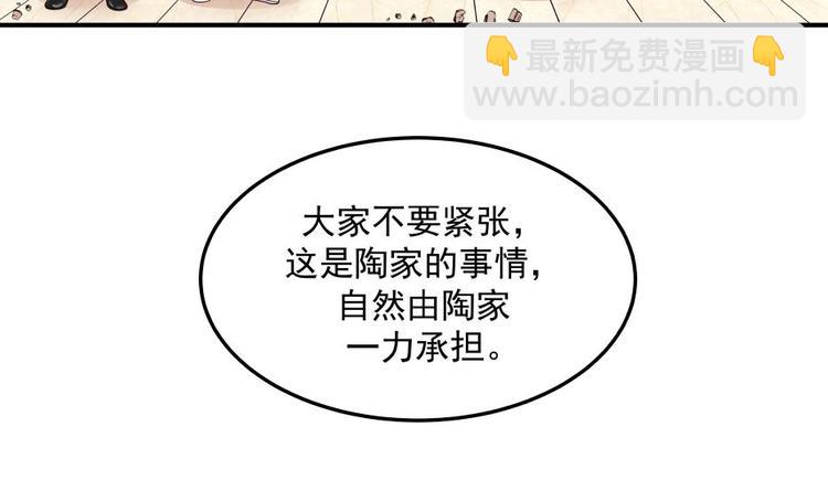 第10话 臣服，或者灭亡！(1/2)-第11话