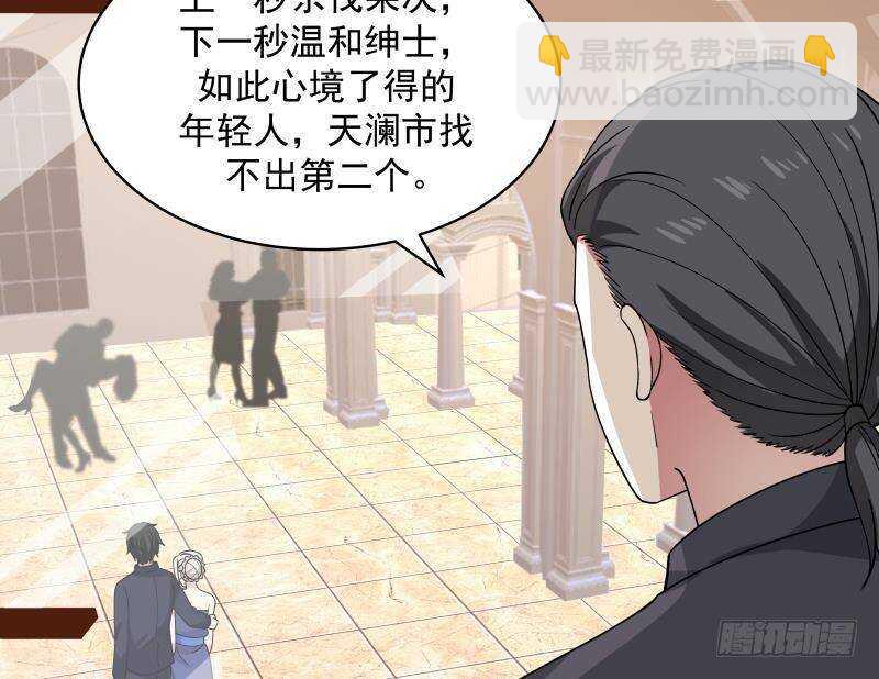 第12话 不速之客(1/2)-第13话