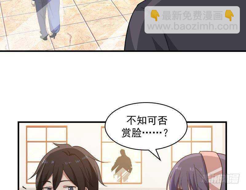 第12话 不速之客(1/2)-第13话