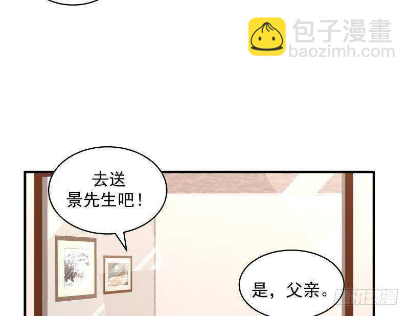 第12话 不速之客(1/2)-第13话