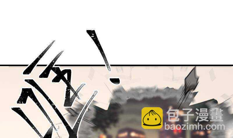 第12话 不速之客(1/2)-第13话