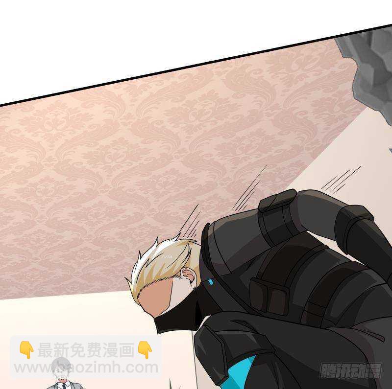 第12话 不速之客(1/2)-第13话