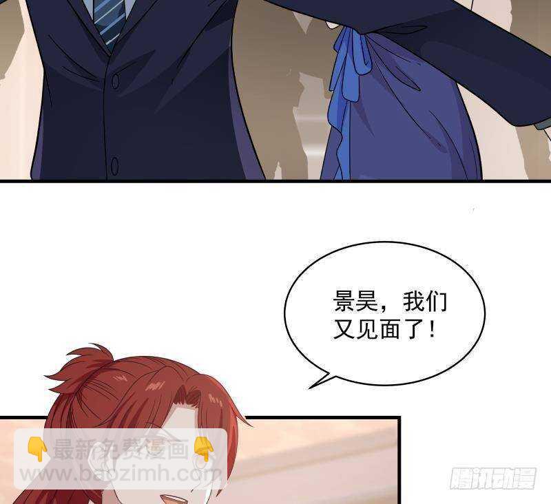 第12话 不速之客(1/2)-第13话