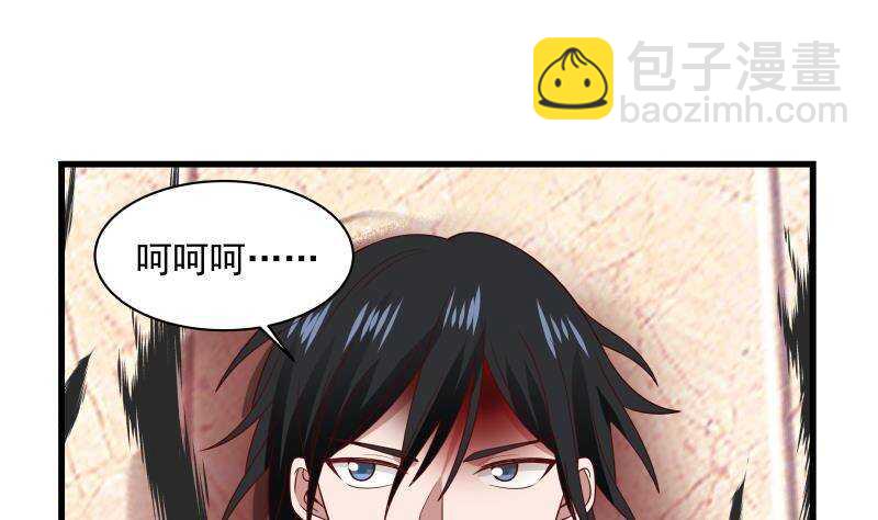 第14话 大战龙鹰小队(1/2)-第15话