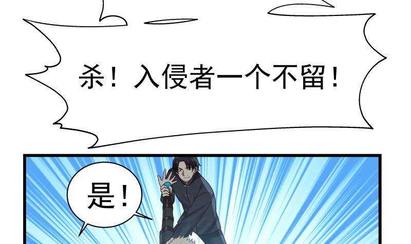 第14话 大战龙鹰小队(1/2)-第15话