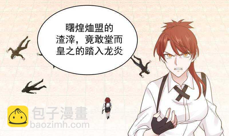 第14话 大战龙鹰小队(1/2)-第15话