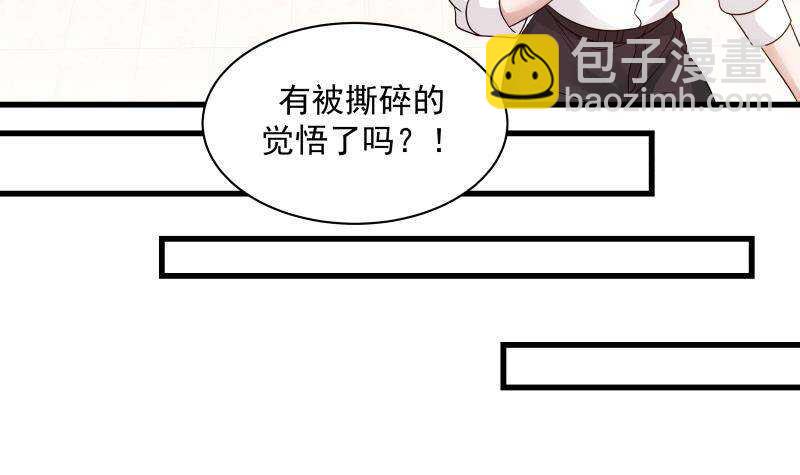 第14话 大战龙鹰小队(1/2)-第15话