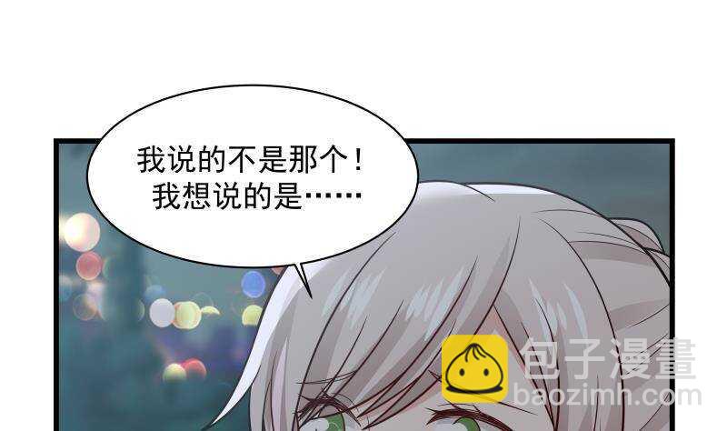 第14话 大战龙鹰小队(1/2)-第15话