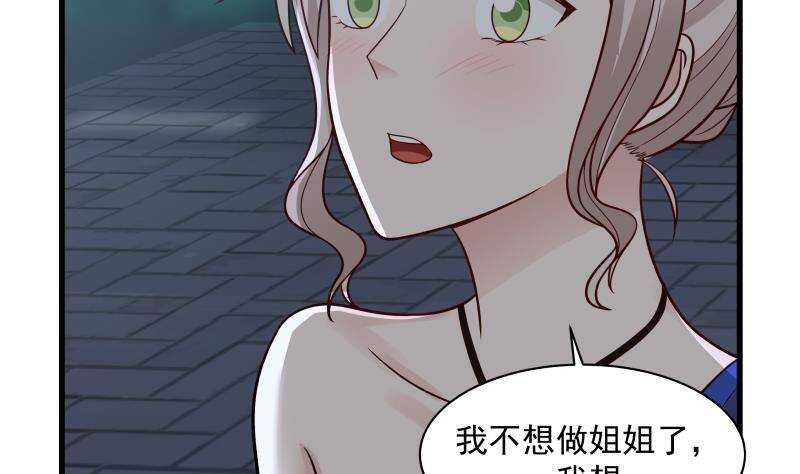 第14话 大战龙鹰小队(1/2)-第15话