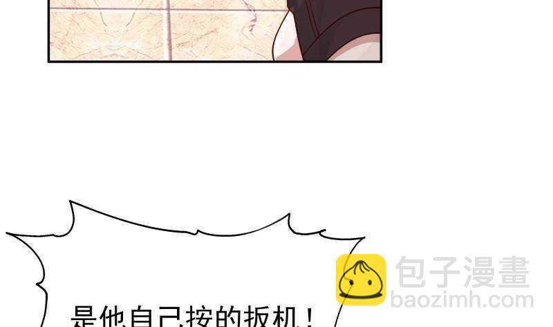 第14话 大战龙鹰小队(1/2)-第15话