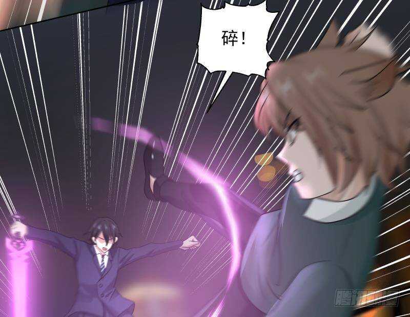 第16话 段家天骄(1/2)-第17话