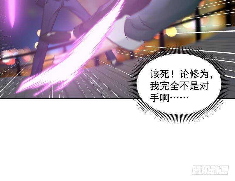 第16话 段家天骄(1/2)-第17话