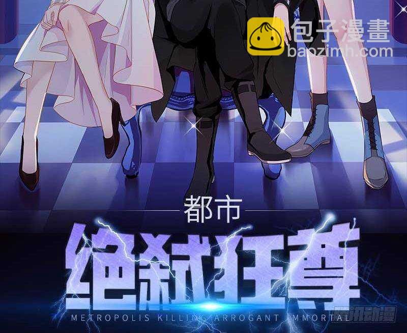 第16话 段家天骄(1/2)-第17话