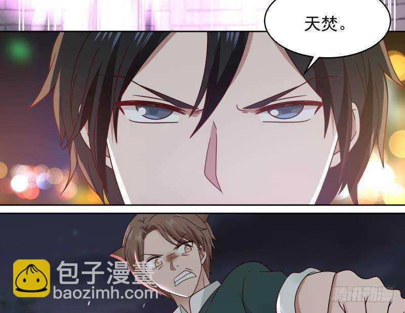 第16话 段家天骄(1/2)-第17话