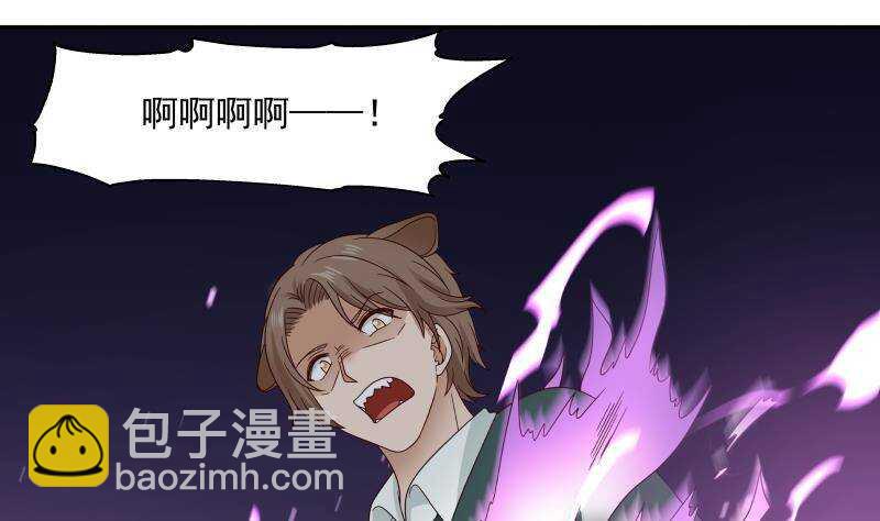 第16话 段家天骄(1/2)-第17话