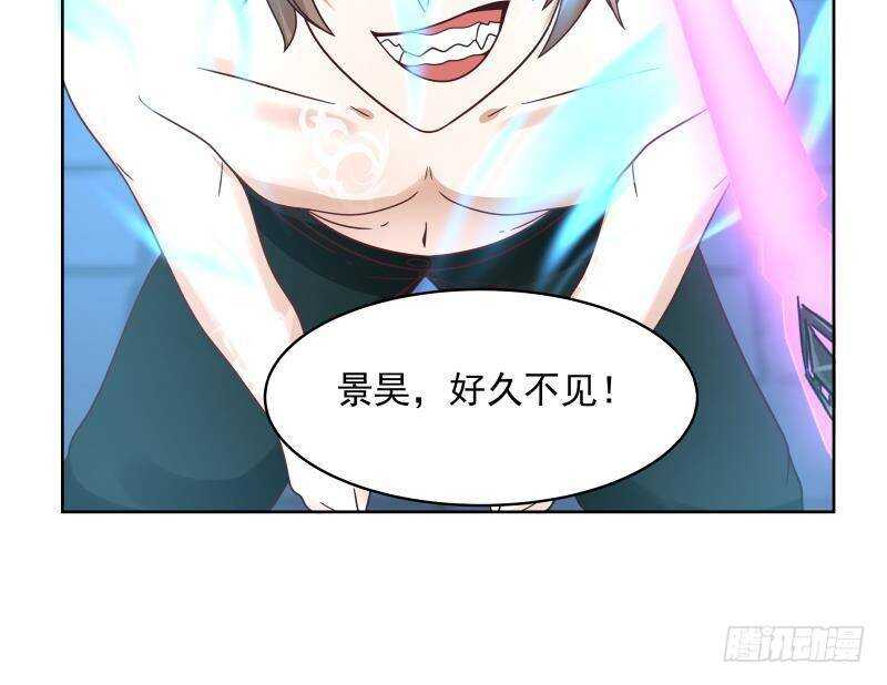 第16话 段家天骄(1/2)-第17话