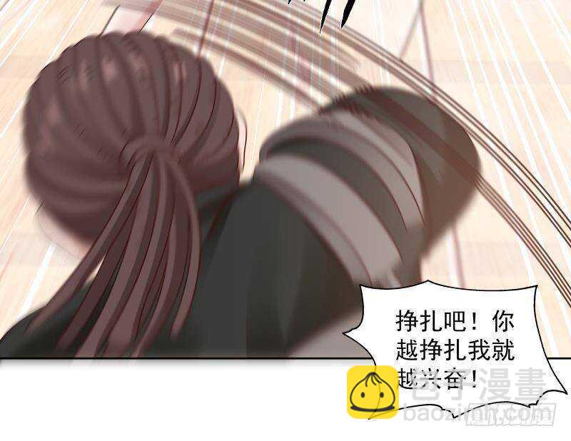 第16话 段家天骄(1/2)-第17话