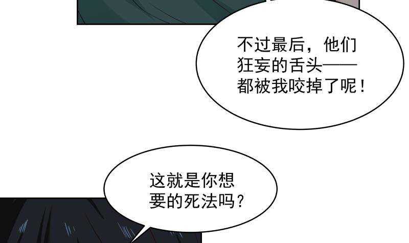 第16话 段家天骄(1/2)-第17话