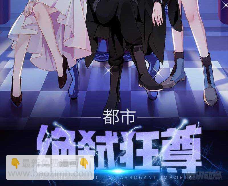 第18话 地狱门(1/2)-第19话