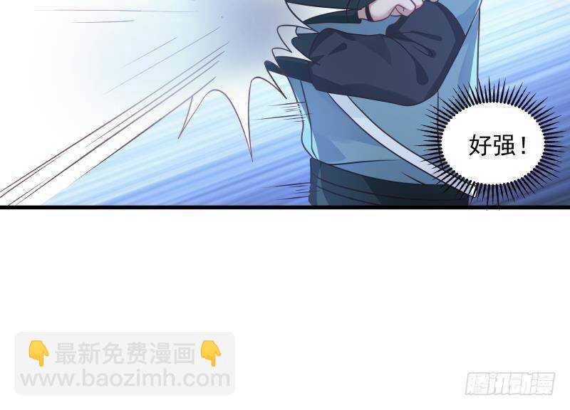 第18话 地狱门(1/2)-第19话