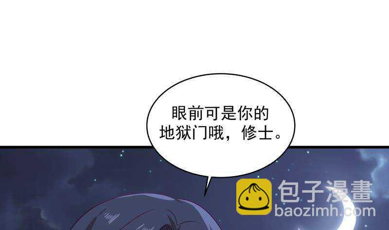 第18话 地狱门(1/2)-第19话