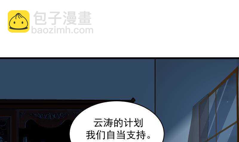 第18话 地狱门(1/2)-第19话