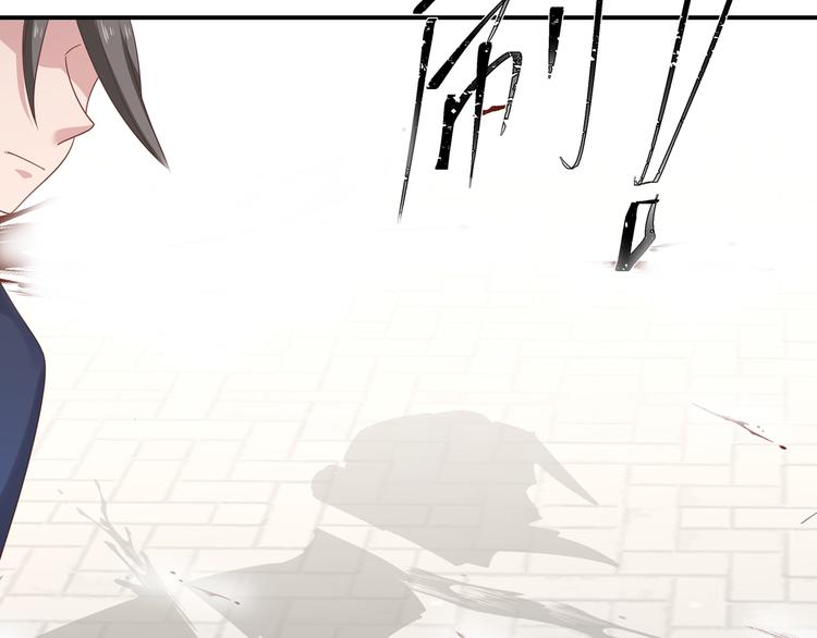 第2话 谁敢动我的女人-第3话