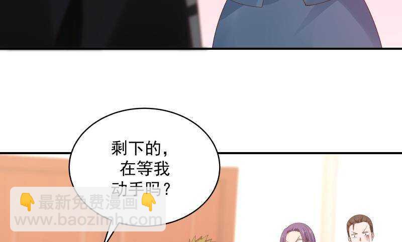 第20话 碾压(1/2)-第21话