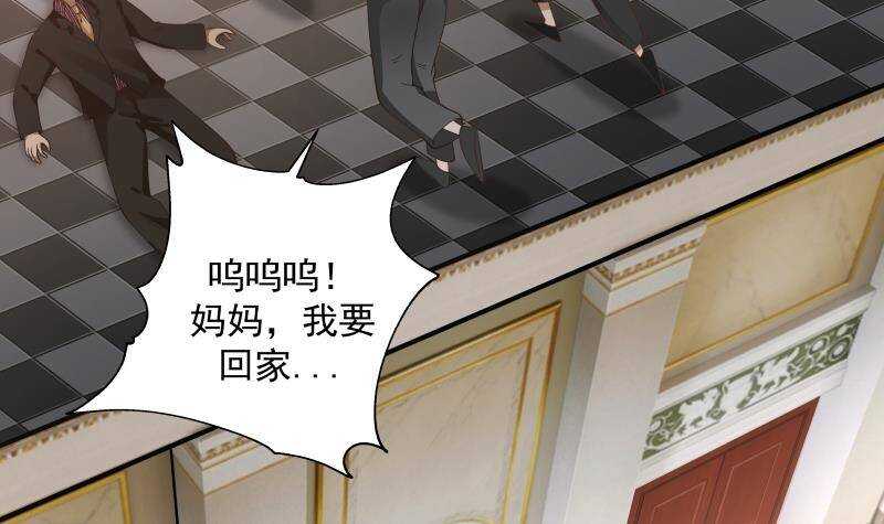 第20话 碾压(1/2)-第21话