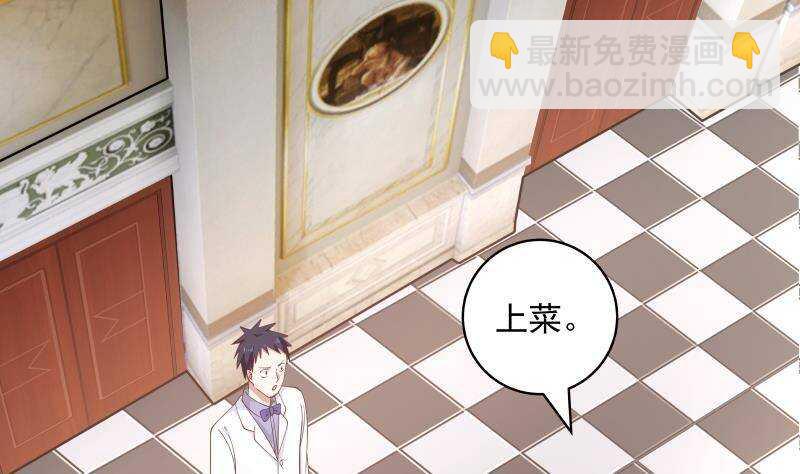 第20话 碾压(1/2)-第21话