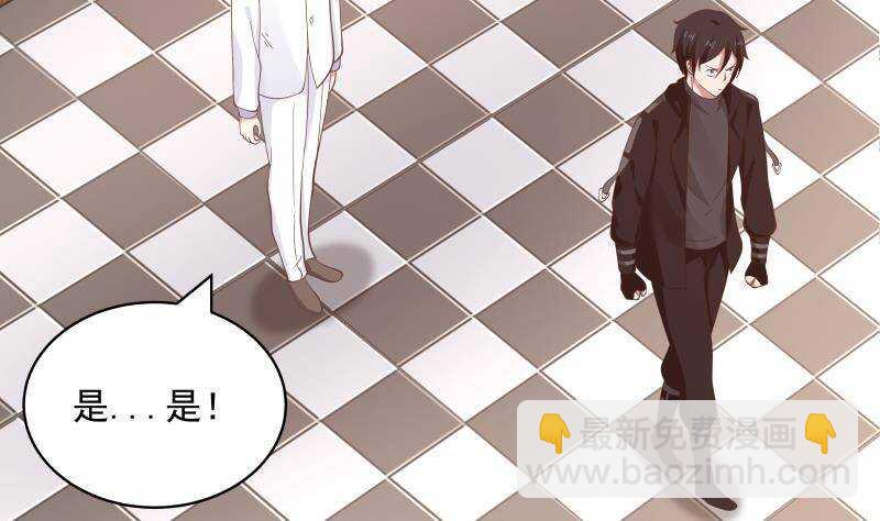 第20话 碾压(1/2)-第21话