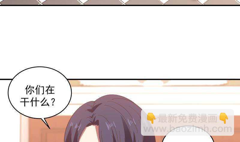 第20话 碾压(1/2)-第21话