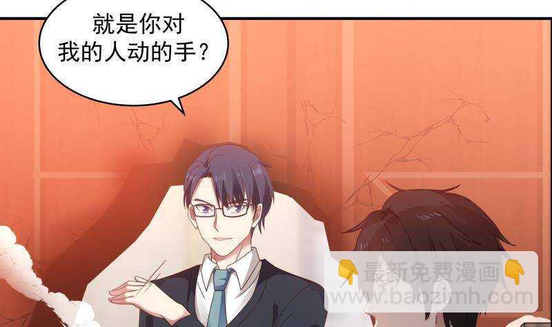 第20话 碾压(1/2)-第21话