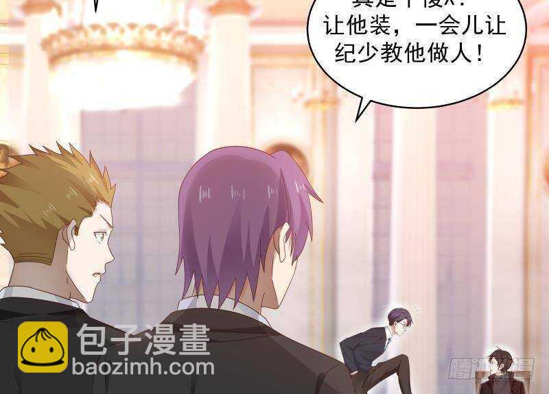 第20话 碾压(1/2)-第21话