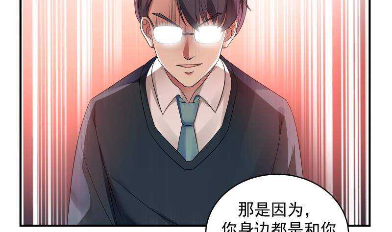 第20话 碾压(1/2)-第21话