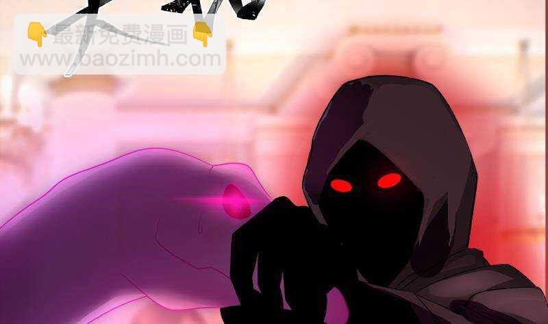 第20话 碾压(1/2)-第21话