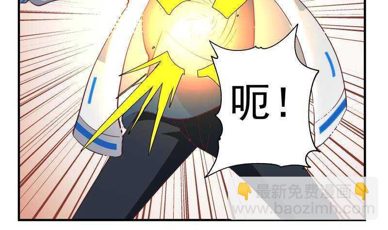 第22话 你好香-第23话