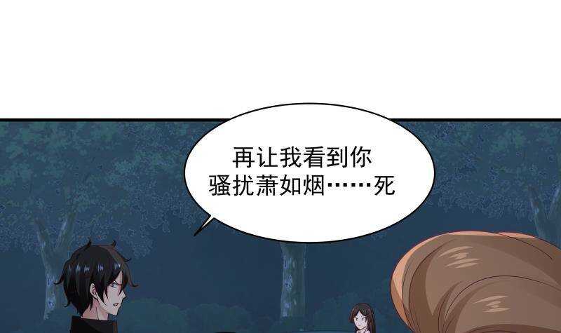 第22话 你好香-第23话