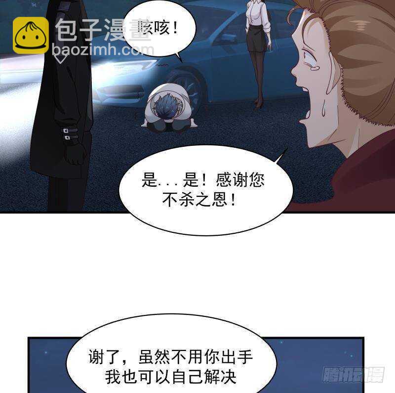 第22话 你好香-第23话