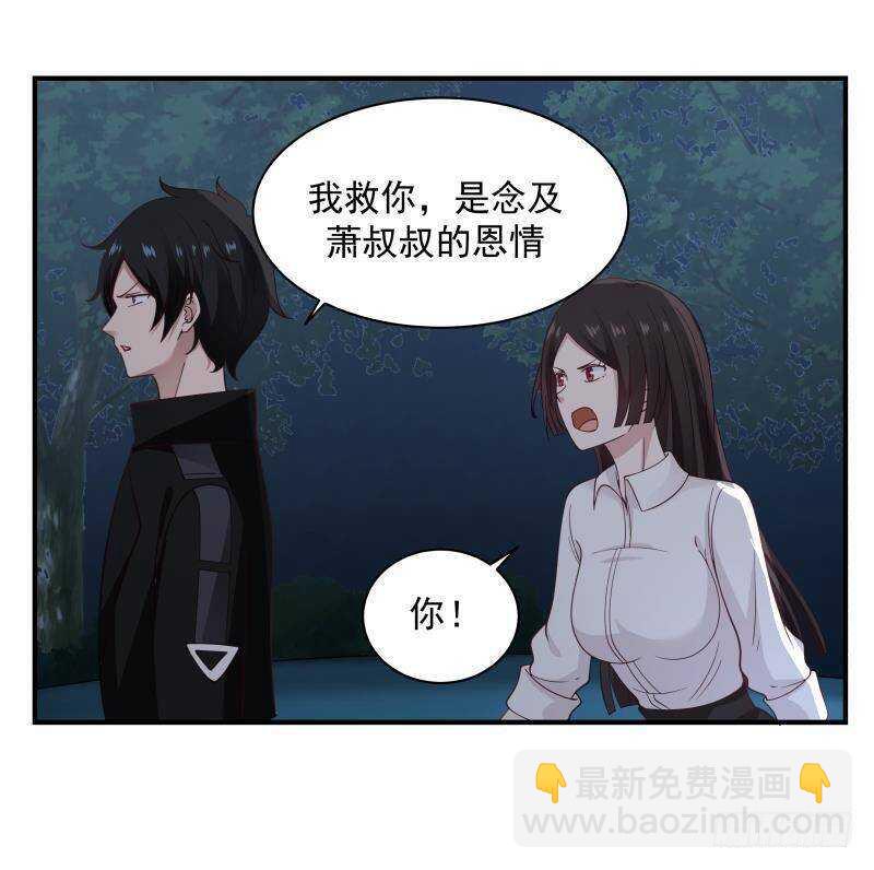 第22话 你好香-第23话