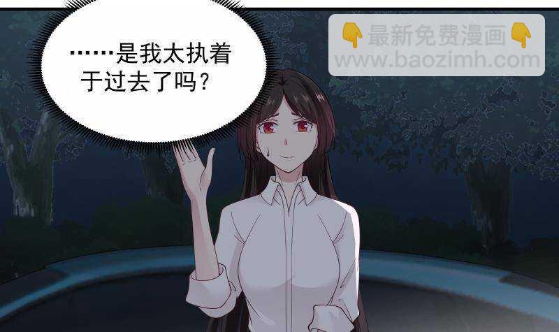 第22话 你好香-第23话