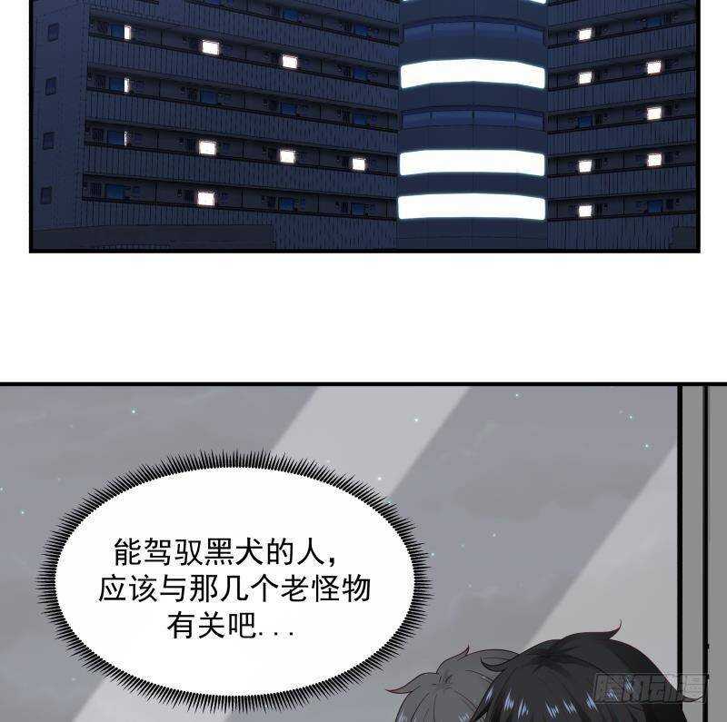 第22话 你好香-第23话