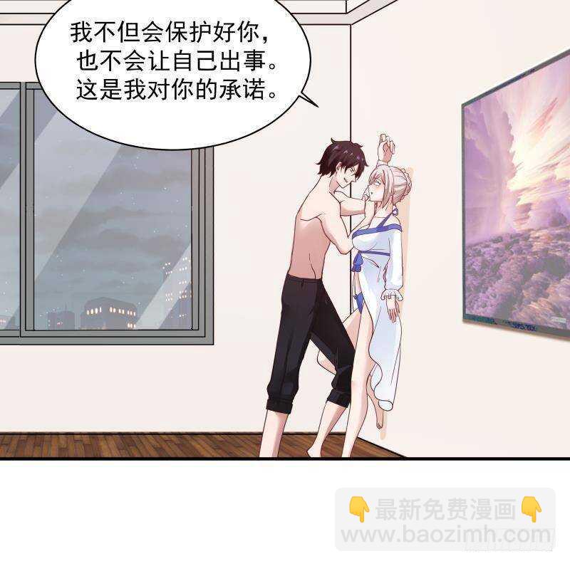 第22话 你好香-第23话