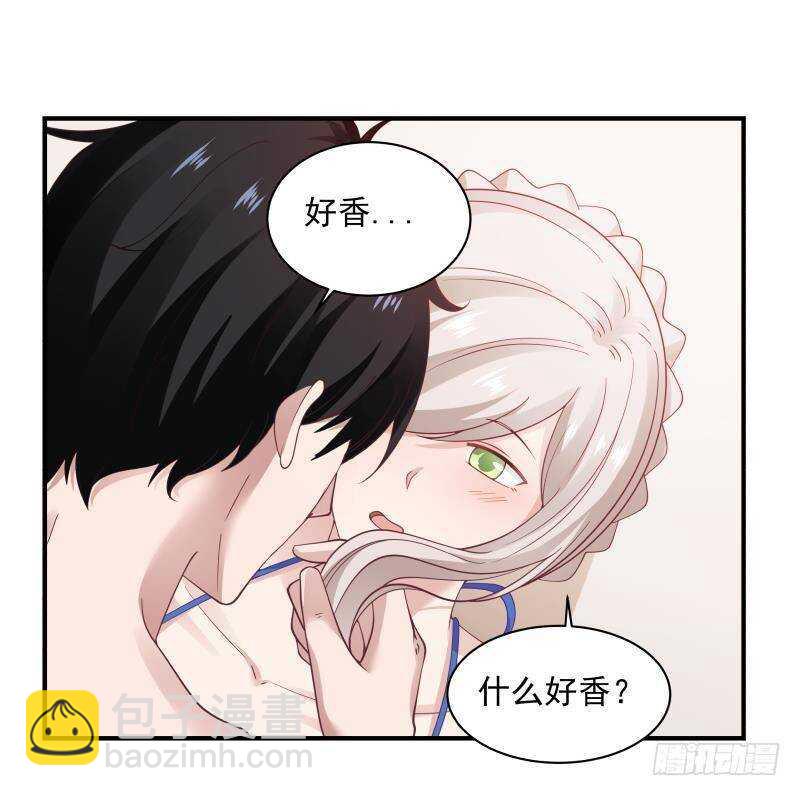 第22话 你好香-第23话