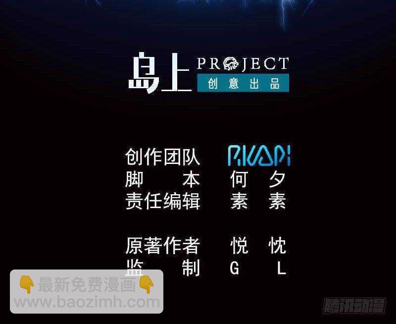 第22话 你好香-第23话