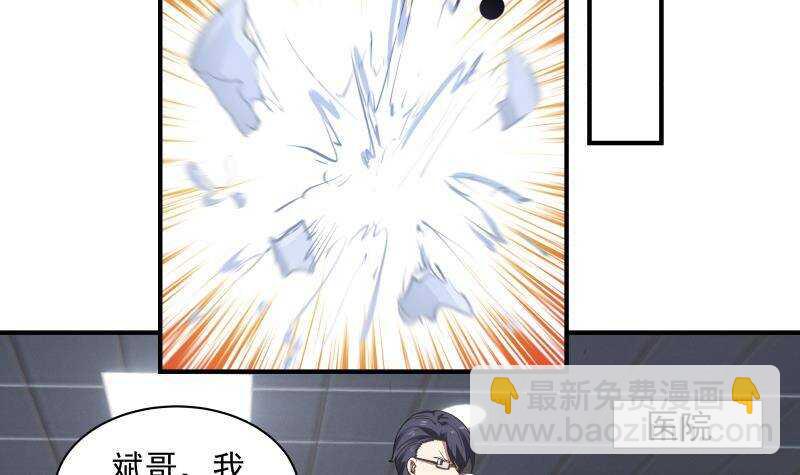 第22话 你好香-第23话