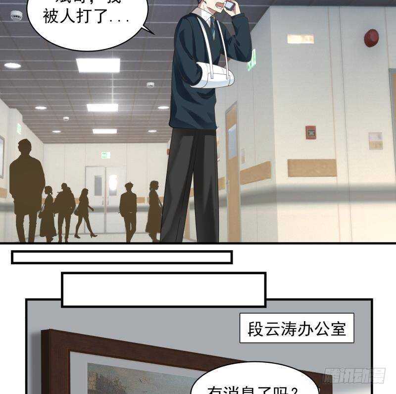 第22话 你好香-第23话