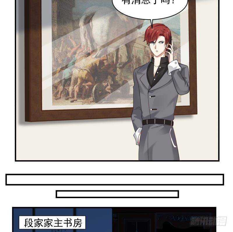 第22话 你好香-第23话