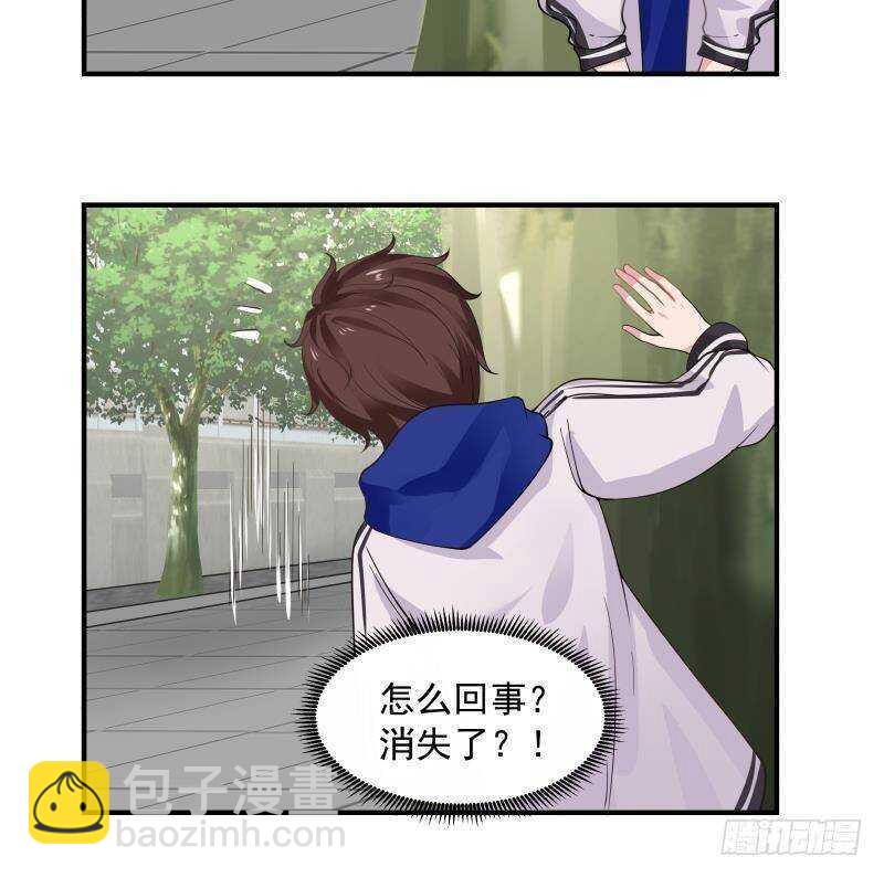 第22话 你好香-第23话